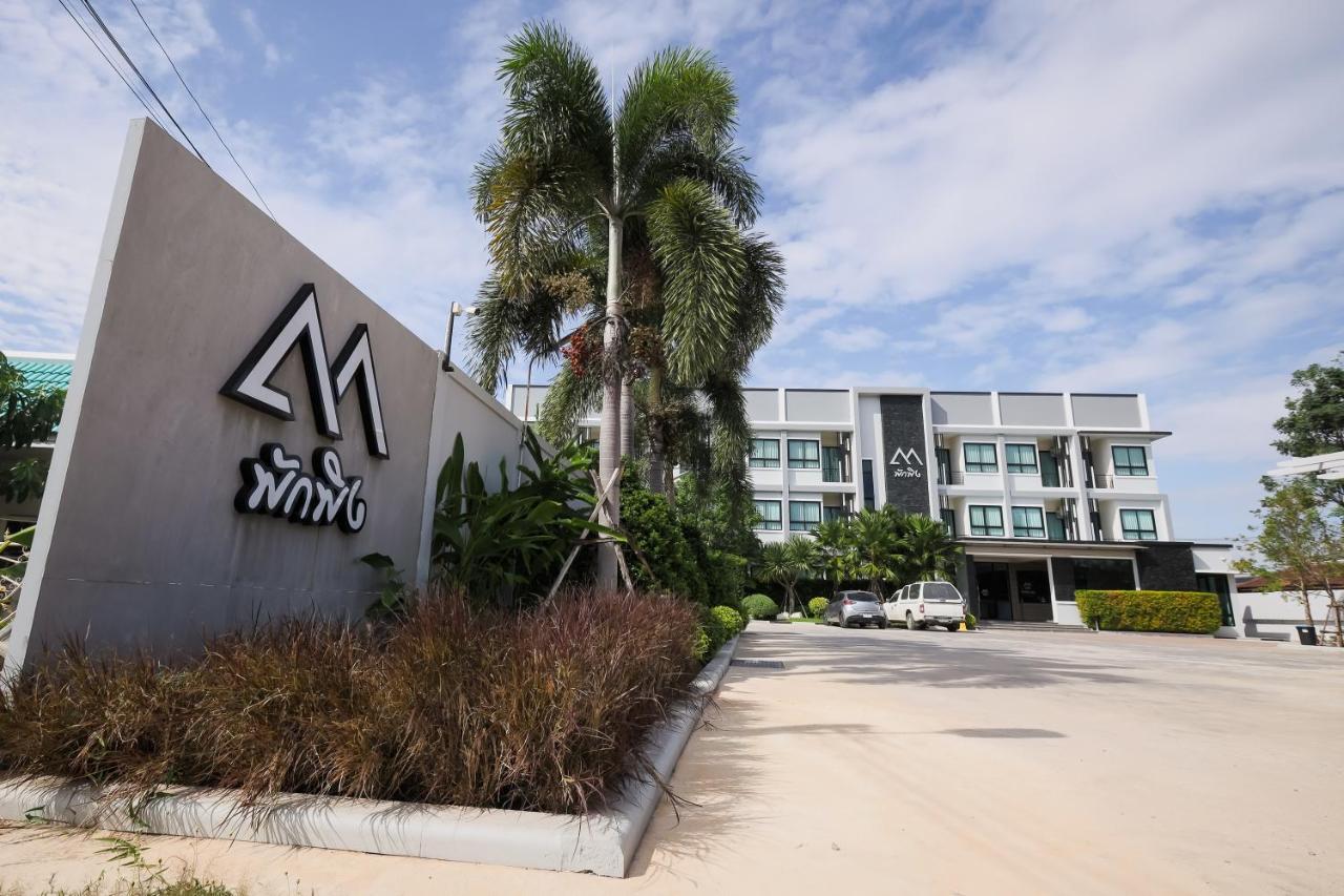 Pak Ping Ratchabur Apartamento Ratchaburi Exterior foto